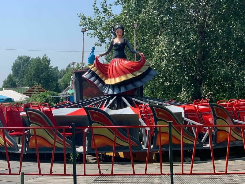 Хали-Гали