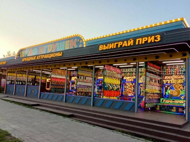 Шкаф игрушек