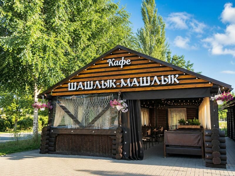 Кафе «Шашлык‑Машлык» в парке «Арлекино»