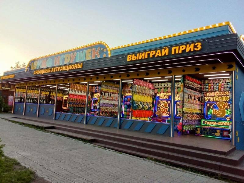 Шкаф игрушек