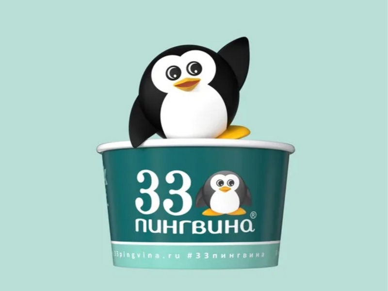33 Пингвина