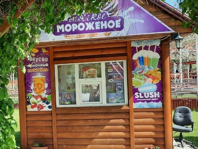 Мягкое мороженное
