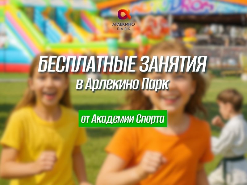 ЧЕМ ЗАНЯТЬ АЙПАДКИДСА?