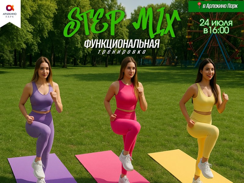 СНИМИ НАПРЯЖЕНИЕ
