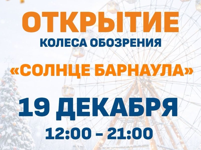 Для самых больших фанатов парка