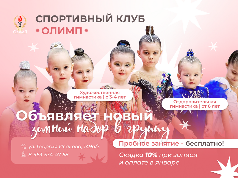 Открываем новый зимний набор в группы 🤍