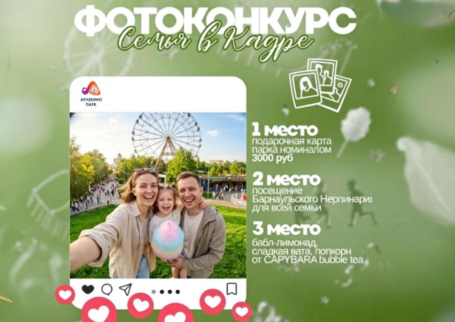 img_6940.jpeg