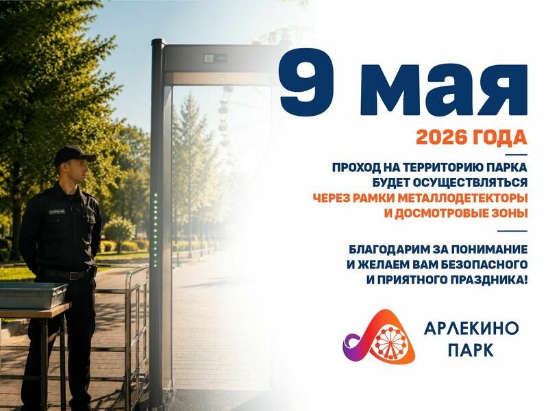 Уважаемые посетители!
