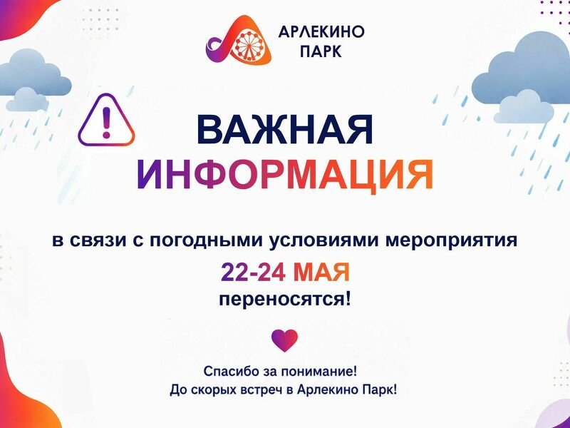 Дорогие гости!