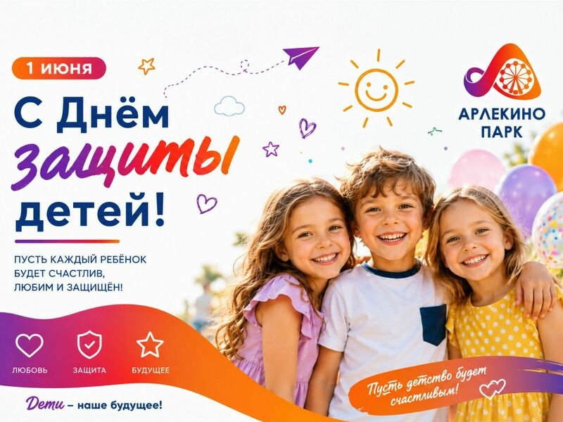 Дорогие друзья!