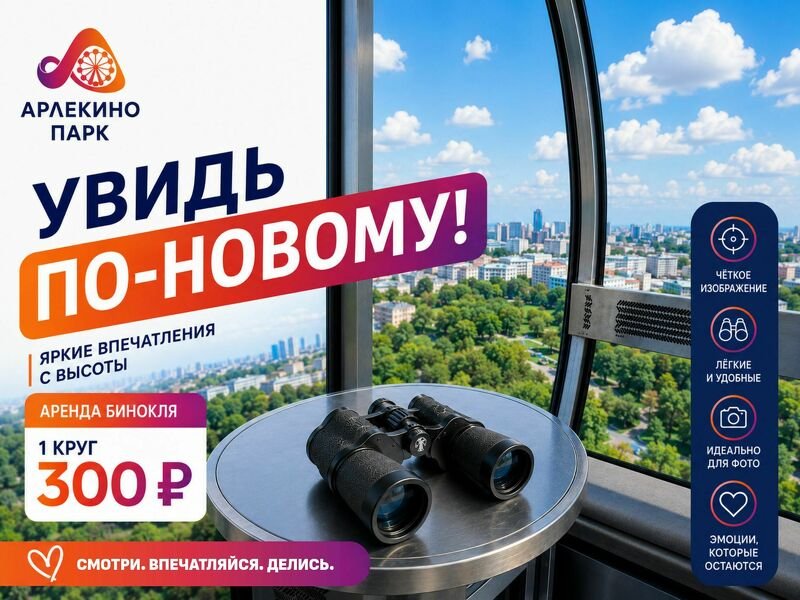 Вид, который точно стоит увидеть хотя бы раз.