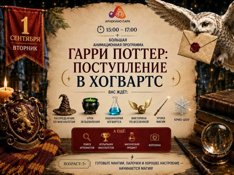 БОЛЬШАЯ АНИМАЦИОННАЯ ПРОГРАММА