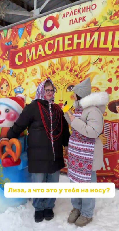 Проводим зиму по-настоящему: с блинами, песнями и катанием на коньках!