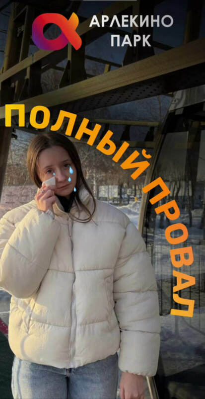 Обновлённый график работы колеса обозрения «Солнце Барнаула»!