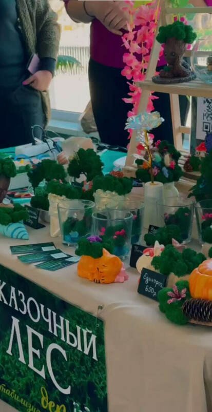Мох‑маркет в Барнаульском Нерпинарии: атмосфера творчества и уюта!