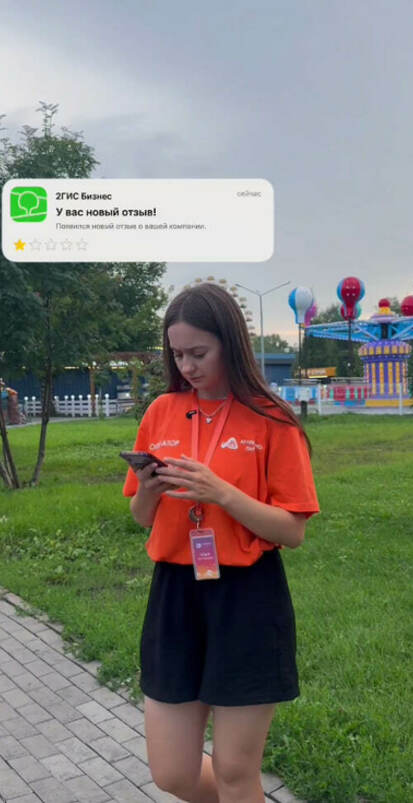 Когда прочитали отзыв и пошли искать бабулек… пока не нашли