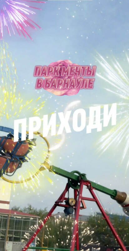 В Арлекино даже миллениалы верят в чудеса ✨🌺