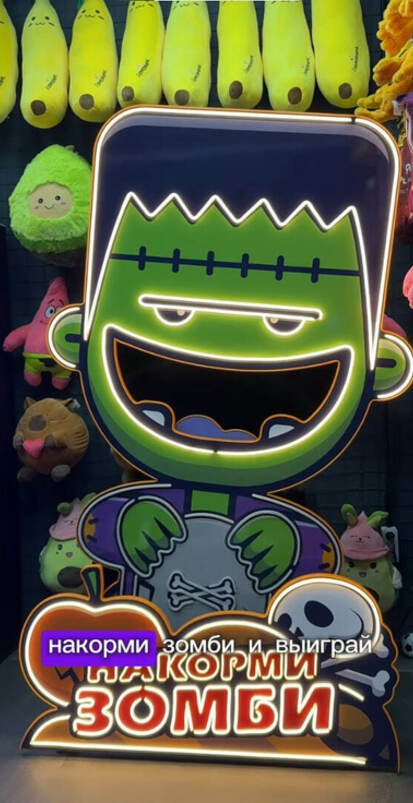 🎯 Встречайте — новый яркий призовой тир «Шкаф игрушек» в парке Арлекино!