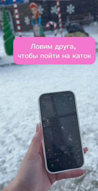 Уже треть зимы прошла!