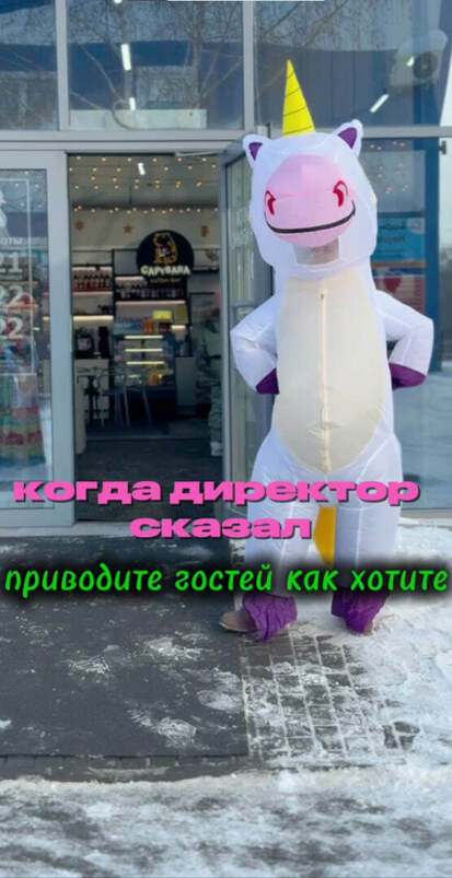 Ждём вас на катке