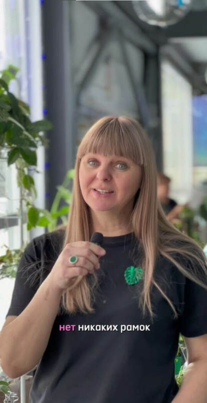 Видео-отчет с Цветочного свопа