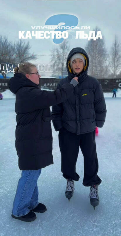 Мы решили спросить своих гостей, стало ли лучше качество льда?
